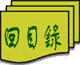 []Ŀ¼