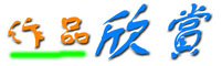 Ʒ