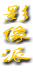Ӱҳ