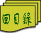 []Ŀ¼